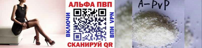 A-PVP мука  ссылка на мегу вход  Заречный  купить наркоту 