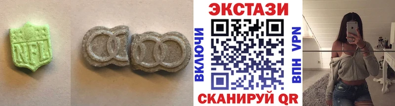 ЭКСТАЗИ DUBAI сайты даркнета формула Заречный