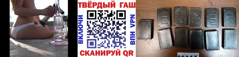 ГАШ хэш  купить наркоту  это какой сайт  Заречный 
