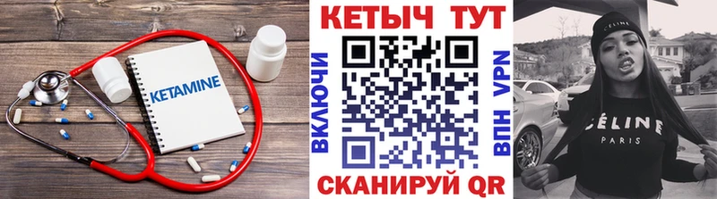 что такое   Заречный  ОМГ ОМГ маркетплейс  КЕТАМИН ketamine 
