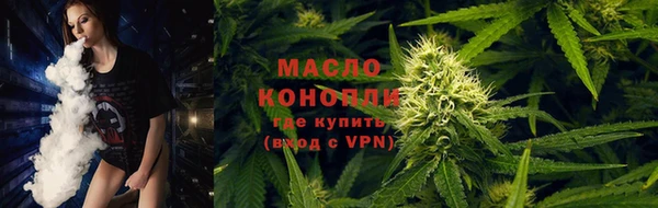 амфетамин Арсеньев