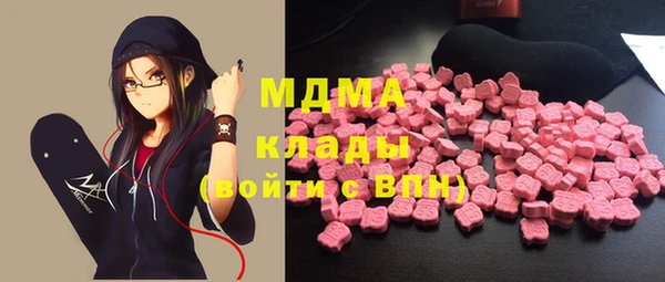 MDMA Premium VHQ Армянск