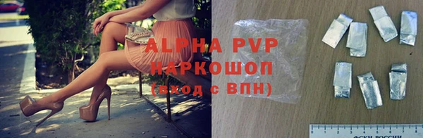 mdpv Аркадак