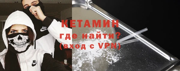 MDMA Premium VHQ Армянск