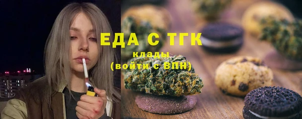 mdpv Аркадак