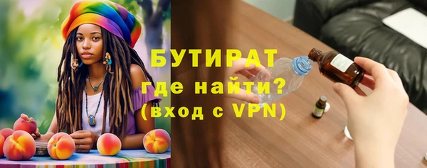 MDMA Premium VHQ Армянск