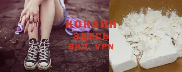 амфетамин Арсеньев