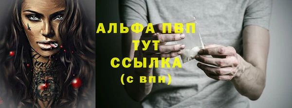 амфетамин Арсеньев