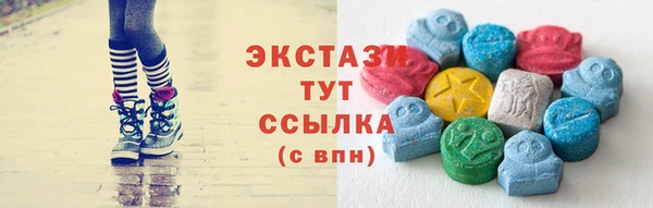 MDMA Premium VHQ Армянск