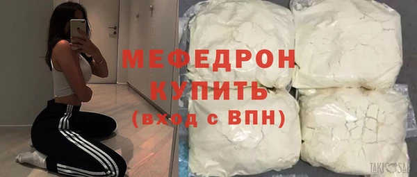 амфетамин Арсеньев