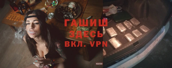 амфетамин Арсеньев