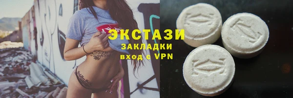 MDMA Premium VHQ Армянск