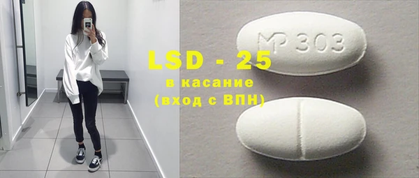 mdpv Аркадак