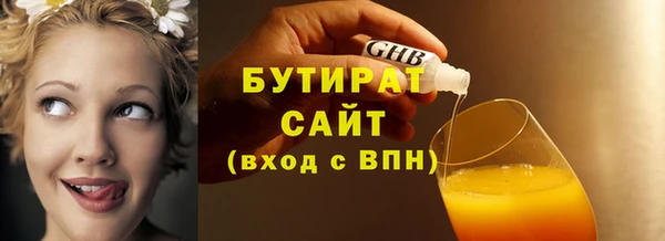 mdpv Аркадак