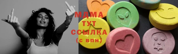 mdpv Аркадак