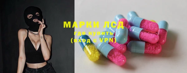 амфетамин Арсеньев