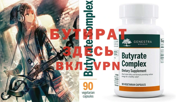 mdpv Аркадак