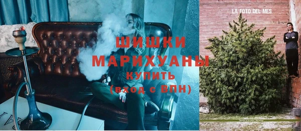 MDMA Premium VHQ Армянск