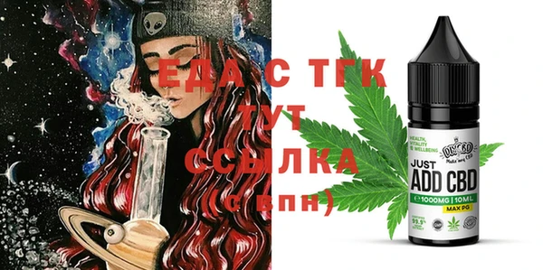 MDMA Premium VHQ Армянск