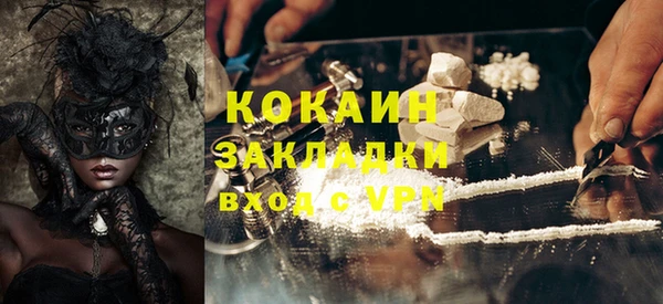 эйфоретик Слюдянка