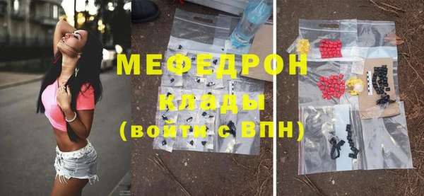 первитин Снежинск