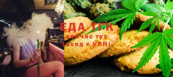 амфетамин Арсеньев