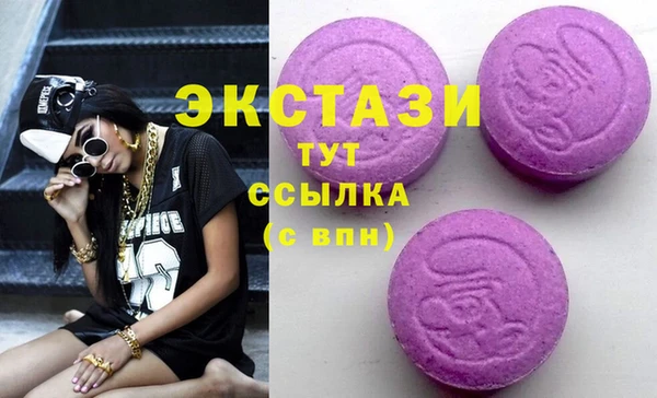 mdpv Аркадак