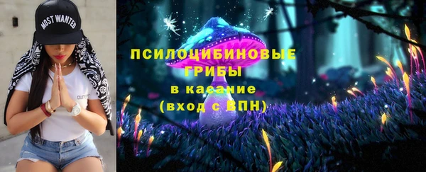 амфетамин Арсеньев