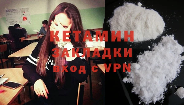 амфетамин Арсеньев