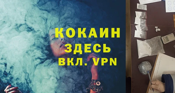 амфетамин Арсеньев