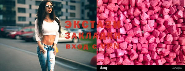 амфетамин Арсеньев