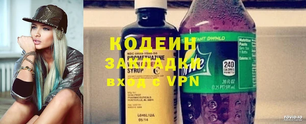 амфетамин Арсеньев