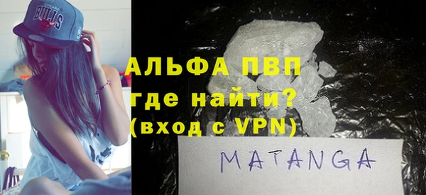 MDMA Premium VHQ Армянск