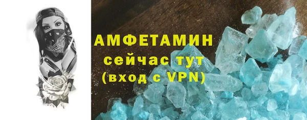 mdpv Аркадак