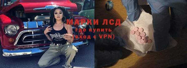 MDMA Premium VHQ Армянск