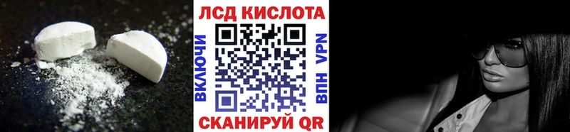 LSD-25 экстази кислота omg зеркало Заречный