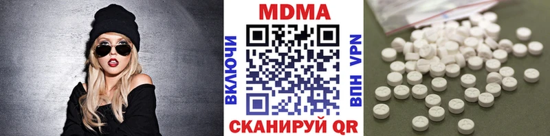 MDMA молли  купить   Заречный 
