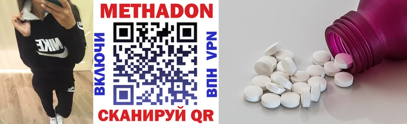 Метадон VHQ  продажа наркотиков  Заречный 