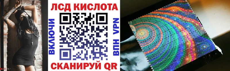 Марки 25I-NBOMe 1500мкг  Заречный 