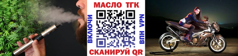 ТГК THC oil  kraken вход  Заречный  где продают  